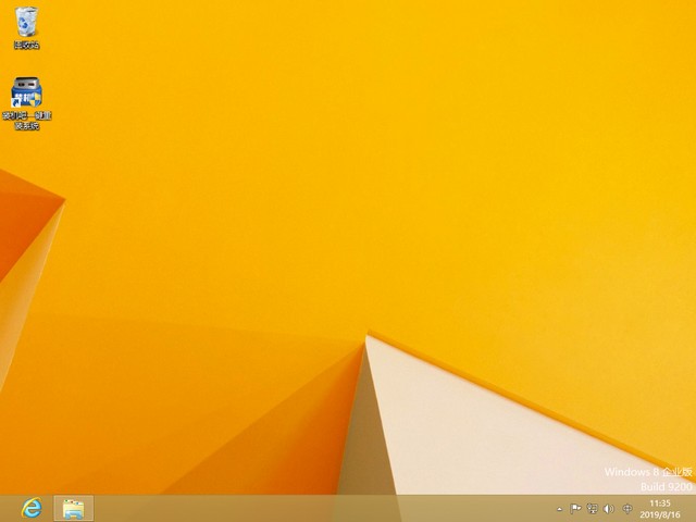 1569384346140158.jpg win8界面.jpg