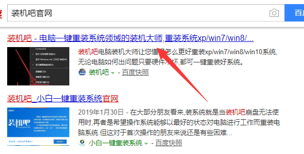 炫龙电脑一键重装系统win8详细步骤 炫龙电脑一键重装系统win8详细步骤