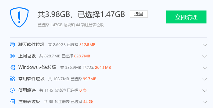 怎么清理c盘垃圾 怎么清理c盘垃圾