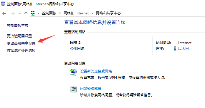 网络共享找不到网络路径怎么办 网络共享找不到网络路径怎么办