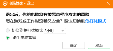 玩游戏cpu使用率100%怎么办 玩游戏cpu使用率100%怎么办