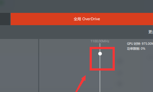 AMD显卡如何设置游戏最佳性能 AMD显卡如何设置游戏最佳性能