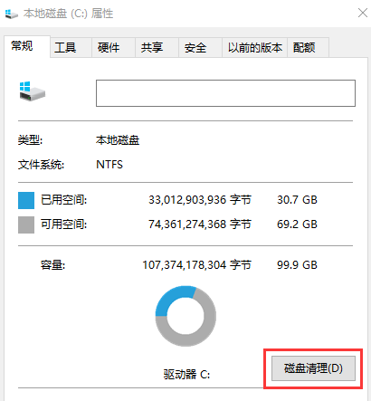 怎么对c盘进行深度清理 怎么对c盘进行深度清理