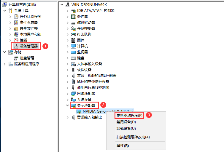 电脑分辨率无法设置怎么解决 电脑分辨率无法设置怎么解决