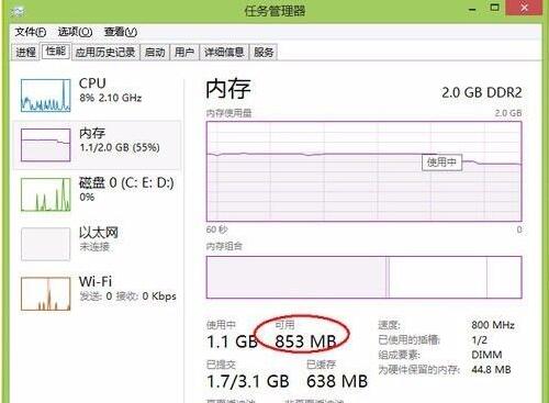 电脑内存不足怎么办 电脑内存不足怎么办