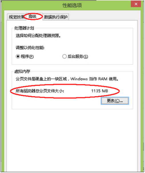 电脑内存不足怎么办 电脑内存不足怎么办