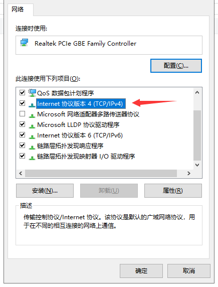 本地连接没有有效的ip配置怎么解决 本地连接没有有效的ip配置怎么解决