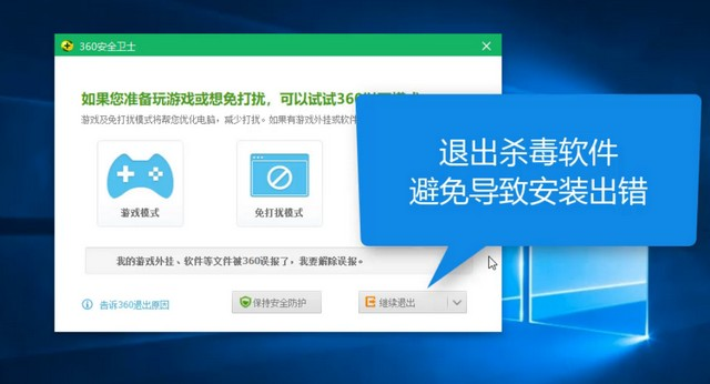 东芝电脑一键重装系统win8教程 东芝电脑一键重装系统win8教程