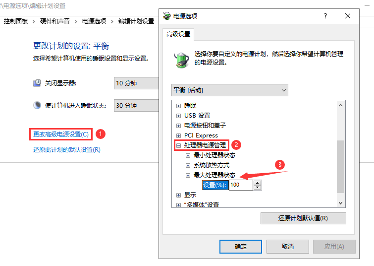 cpu频率是什么?如何超频?怎么限制使用率? cpu频率是什么?如何超频?怎么限制使用率?