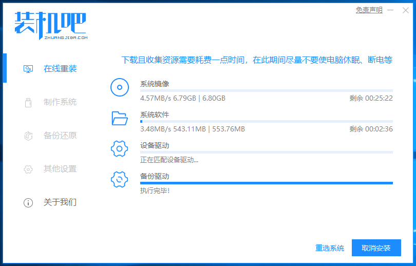 Thinkpad笔记本一键重装win8系统教程 Thinkpad笔记本一键重装win8系统教程