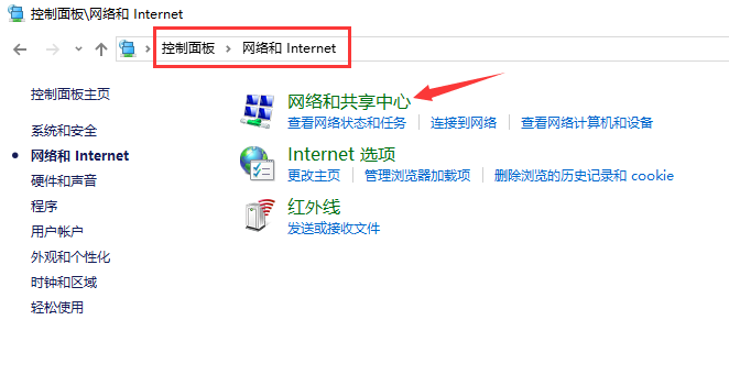 网络共享找不到网络路径怎么办 网络共享找不到网络路径怎么办