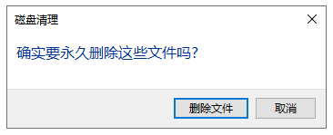 怎么清理c盘垃圾文件 怎么清理c盘垃圾文件
