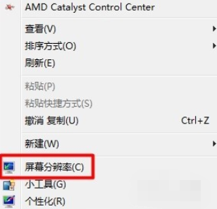 电脑设置双显示器分屏显示 电脑设置双显示器分屏显示