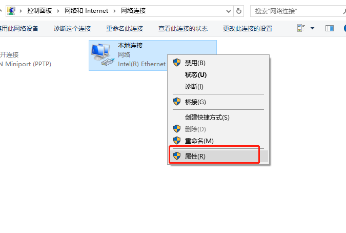 本地连接没有有效的ip配置怎么解决 本地连接没有有效的ip配置怎么解决