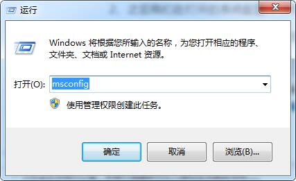 电脑如何进入安全模式 电脑如何进入安全模式