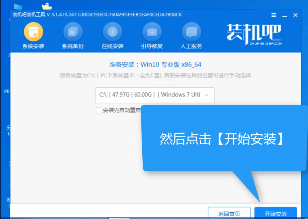 电脑系统文件丢失怎么办 电脑系统文件丢失怎么办