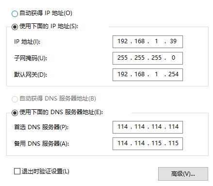 怎样设置本地连接ip 怎样设置本地连接ip