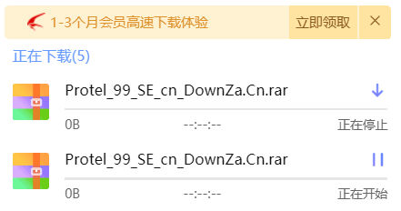 迅雷下载速度为0怎么办 迅雷下载速度为0怎么办