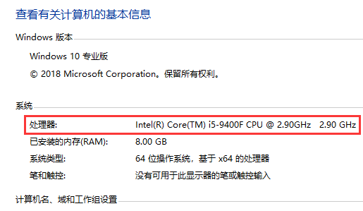 怎么查看电脑cpu型号 怎么查看电脑cpu型号