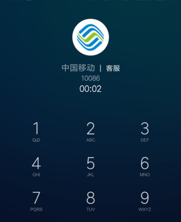 中国移动手机服务密码怎么查 中国移动手机服务密码怎么查