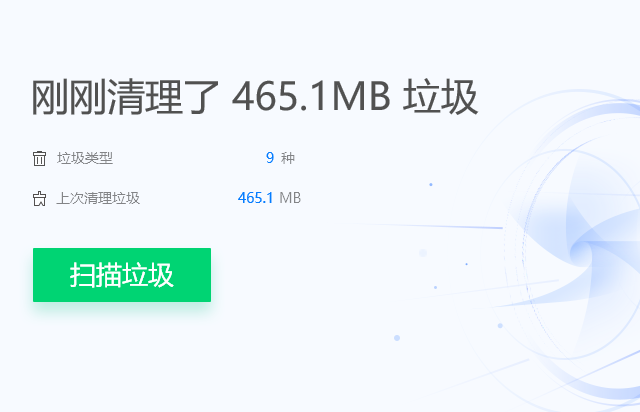 电脑内存不足怎样进行深度内存清理 电脑内存不足怎样进行深度内存清理