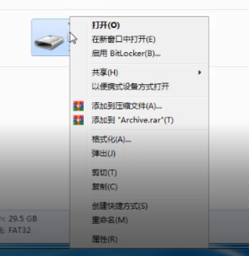u盘无法格式化怎么办 u盘无法格式化怎么办