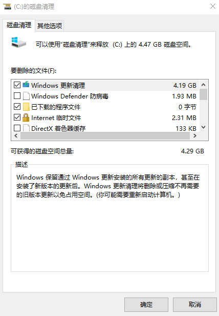 c盘快满了哪些文件可以删除 c盘快满了哪些文件可以删除