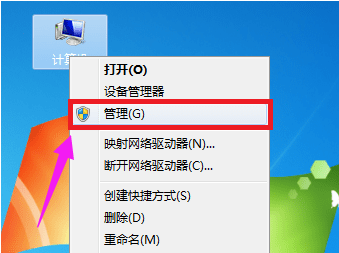 鼠标的滚轮失灵了怎么办 鼠标的滚轮失灵了怎么办