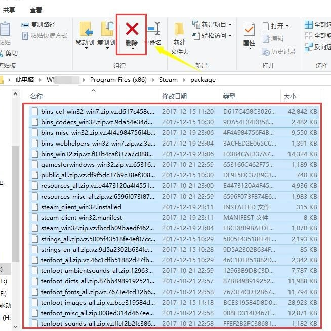 无法连接至Steam网络怎么办 无法连接至Steam网络怎么办