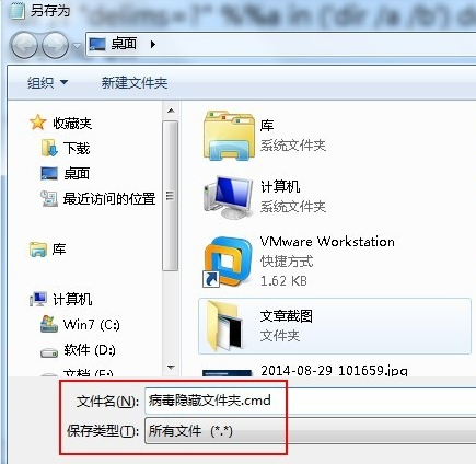 u盘中毒文件被隐藏了怎么恢复 u盘中毒文件被隐藏了怎么恢复