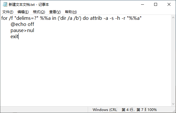 u盘中毒文件被隐藏了怎么恢复 u盘中毒文件被隐藏了怎么恢复