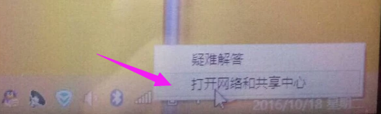 本地连接受限制或无连接怎么解决 本地连接受限制或无连接怎么解决