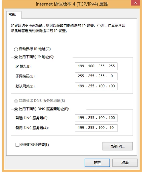 本地连接受限制或无连接怎么解决 本地连接受限制或无连接怎么解决