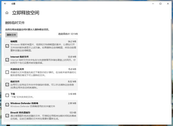 c盘快满了哪些文件可以删除 c盘快满了哪些文件可以删除