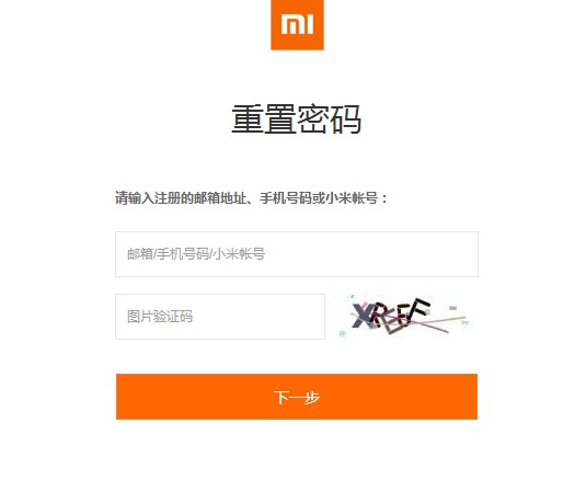 小米账号密码忘了怎么办2 小米账号密码忘了怎么办2