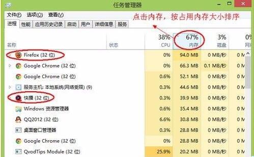 电脑内存不足怎样进行深度内存清理 电脑内存不足怎样进行深度内存清理