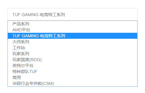 bios升级工具在哪里下载 bios升级工具在哪里下载