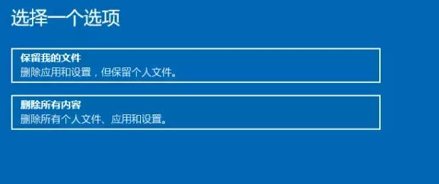 Windows系统恢复出厂设置在哪?怎么恢复出厂设? Windows系统恢复出厂设置在哪?怎么恢复出厂设?
