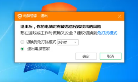 应用程序未安装怎么解决 应用程序未安装怎么解决