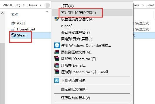 无法连接至Steam网络怎么办 无法连接至Steam网络怎么办
