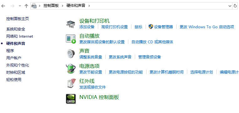 NVIDIA显卡的管理3d设置怎么设置 NVIDIA显卡的管理3d设置怎么设置