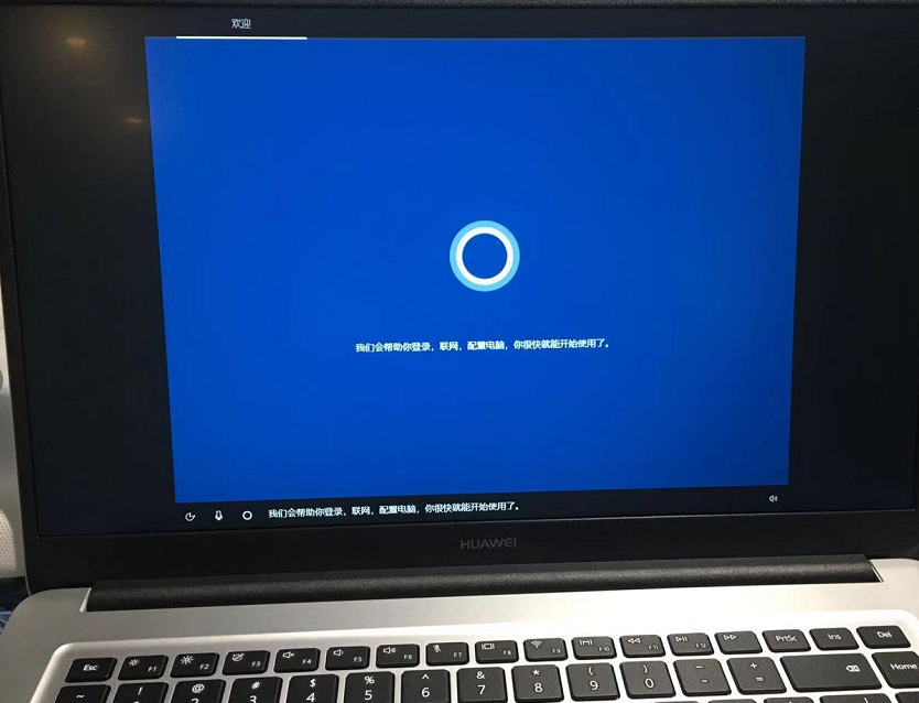 华为笔记本怎么恢复出厂 华为笔记本怎么恢复出厂