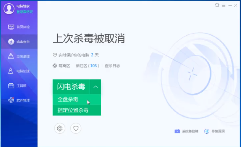 应用程序正常初始化失败如何解决 应用程序正常初始化失败如何解决