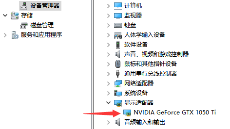 NVIDIA显卡的管理3d设置怎么设置 NVIDIA显卡的管理3d设置怎么设置