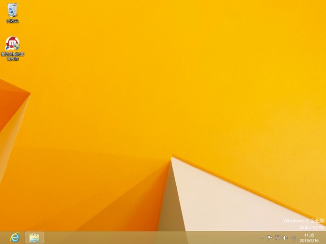 1581304535107471.jpg 魔法猪13_win8界面.jpg