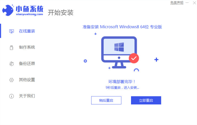 1637649873145920.png image.png