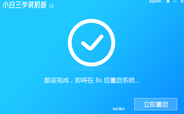 1635838268477222.png image.png