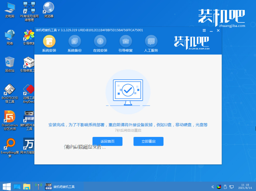 1639205433108870.png image.png