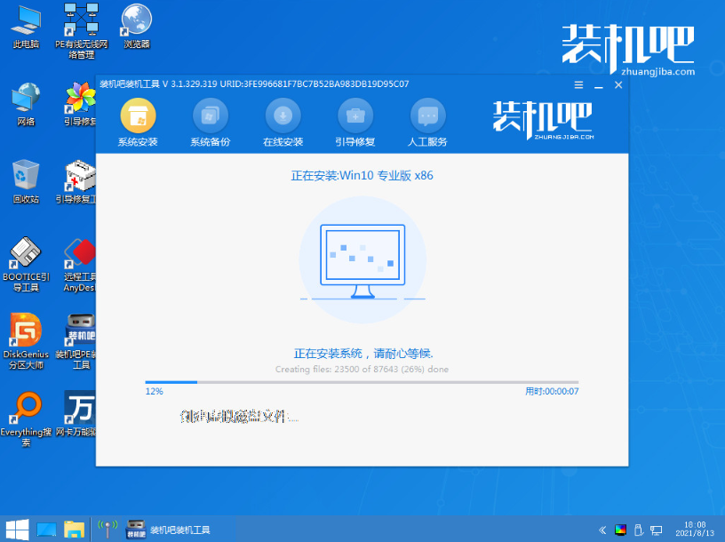 1630381219126238.png image.png