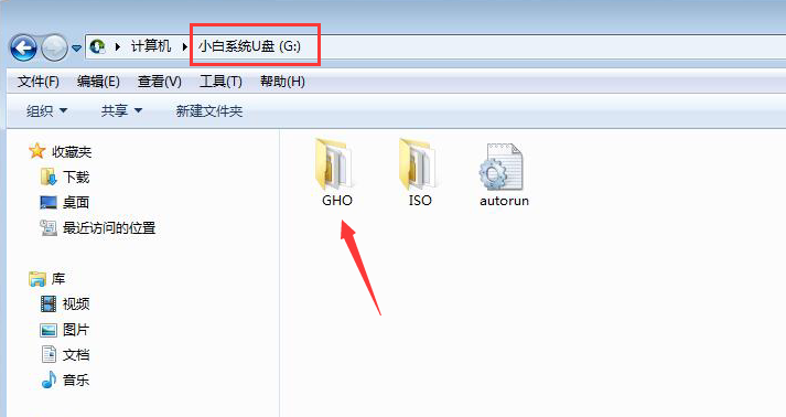 1486547291650726.png GHO.png